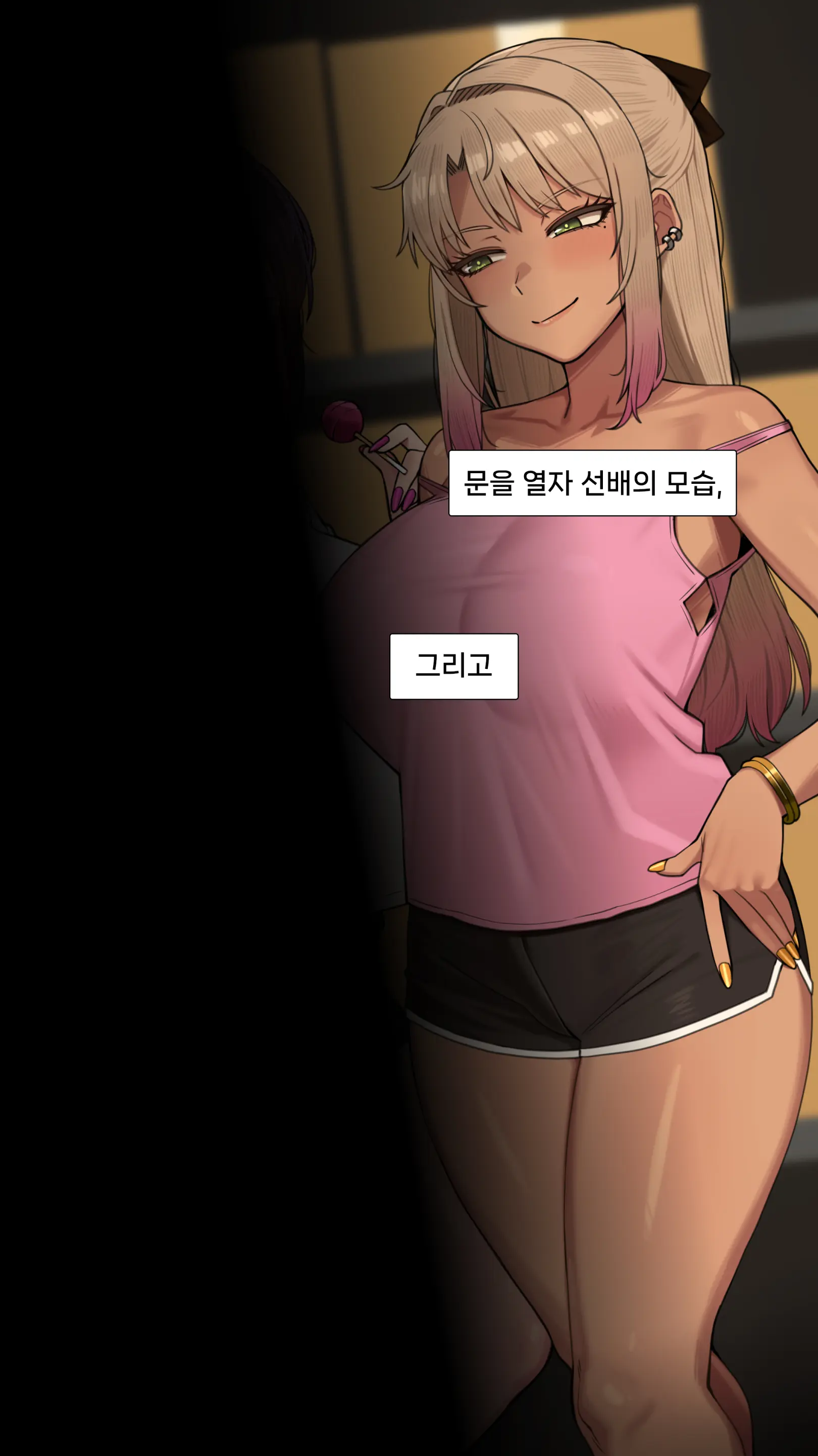 みな先輩2512